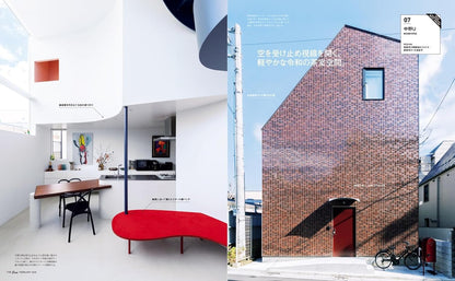 Casa BRUTUS February 2026 | My Home 2026 – Contemporary Japanese Houses