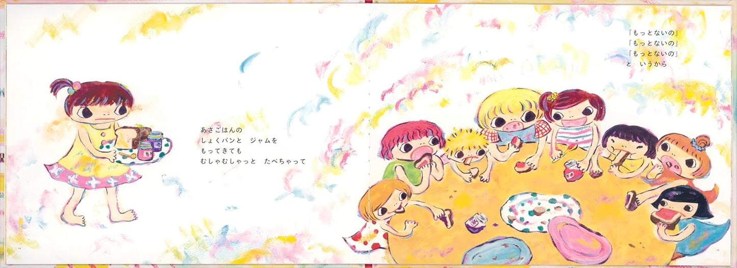 Ippai Imouto – Ayako Rokkaku Illustrated Picture Book (Kodomo no Tomo)