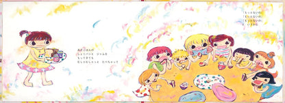 Ippai Imouto – Ayako Rokkaku Illustrated Picture Book (Kodomo no Tomo)