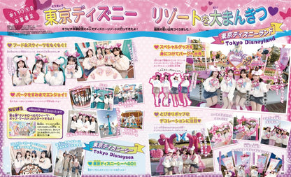 Kirapichi April 2026 Magazine + Party Sticker Set Japan Kids Character Magazine