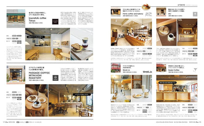 Casa BRUTUS March 2026 – Make a New Coffee Shop: Ideal Cafés Guide