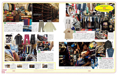 POPEYE Magazine July 2025 – Vintage Clothing for Us