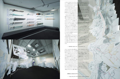 Idea No. 412 January 2026 Special Issue | Tomoyuki Arima