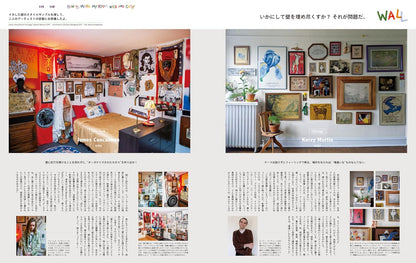 POPEYE magazine Special Edition: Rooms & City Boys 4