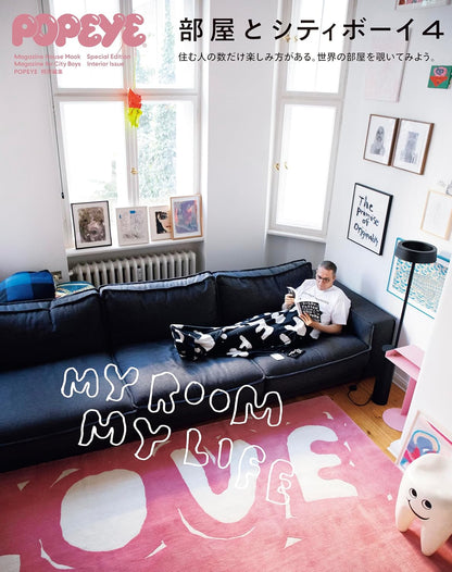 POPEYE magazine Special Edition: Rooms & City Boys 4