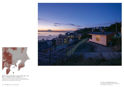 Urban Wild Ecology | Fuminori Nousaku & Mio Tsuneyama (English Edition)