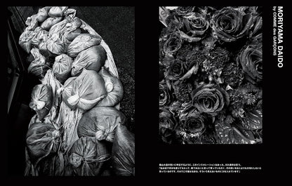 SWITCH Vol.44 No.7 COMME des GARÇONS Rei Kawakubo Black Fashion Issue