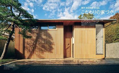 Casa BRUTUS February 2026 | My Home 2026 – Contemporary Japanese Houses