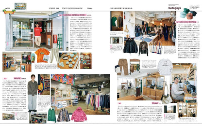 POPEYE April 2026 “My Tokyo Fashion Guide”