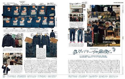 POPEYE Magazine July 2025 – Vintage Clothing for Us