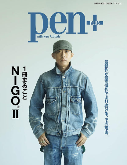 Pen+ | Entire Issue Dedicated to NIGO® II (Japanese Magazine)