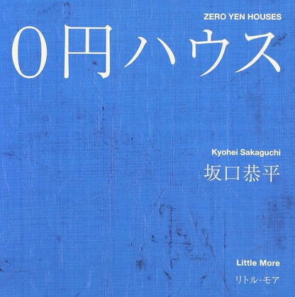 0 Yen House by Kyohei Sakaguchi