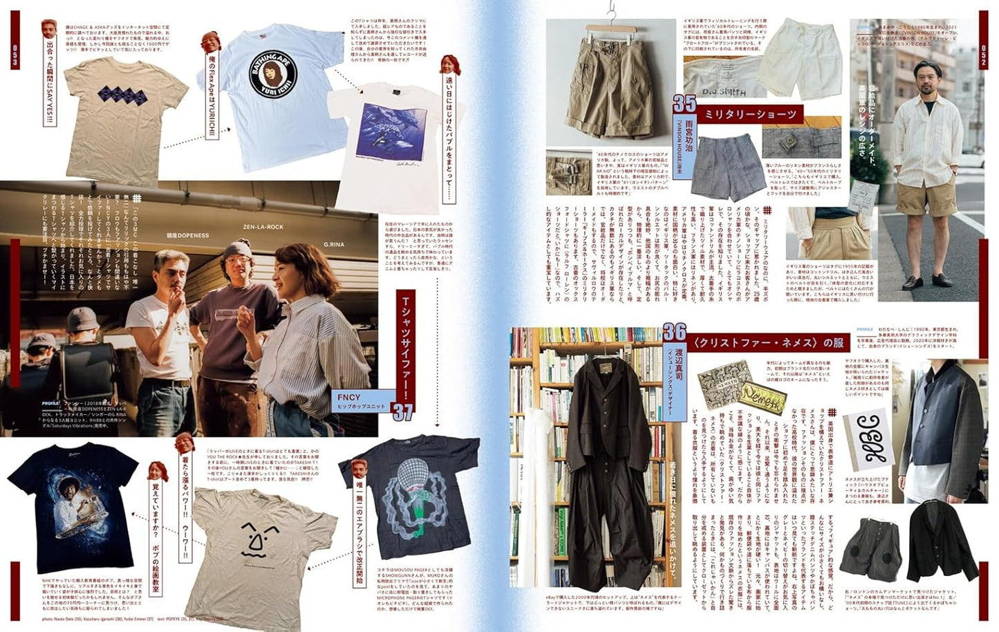 POPEYE Magazine July 2025 – Vintage Clothing for Us