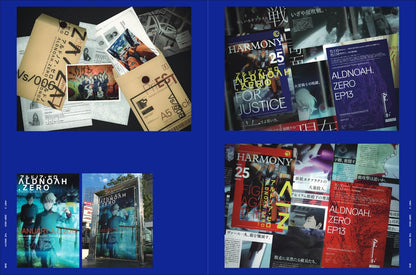 Idea No. 412 January 2026 Special Issue | Tomoyuki Arima