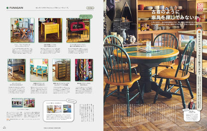 POPEYE magazine Special Edition: Rooms & City Boys 4