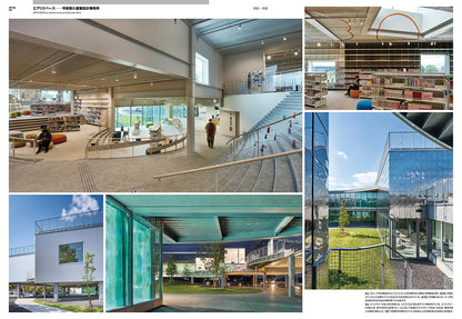 Detail Magazine No.247 January 2026 | Stair Construction & Materials