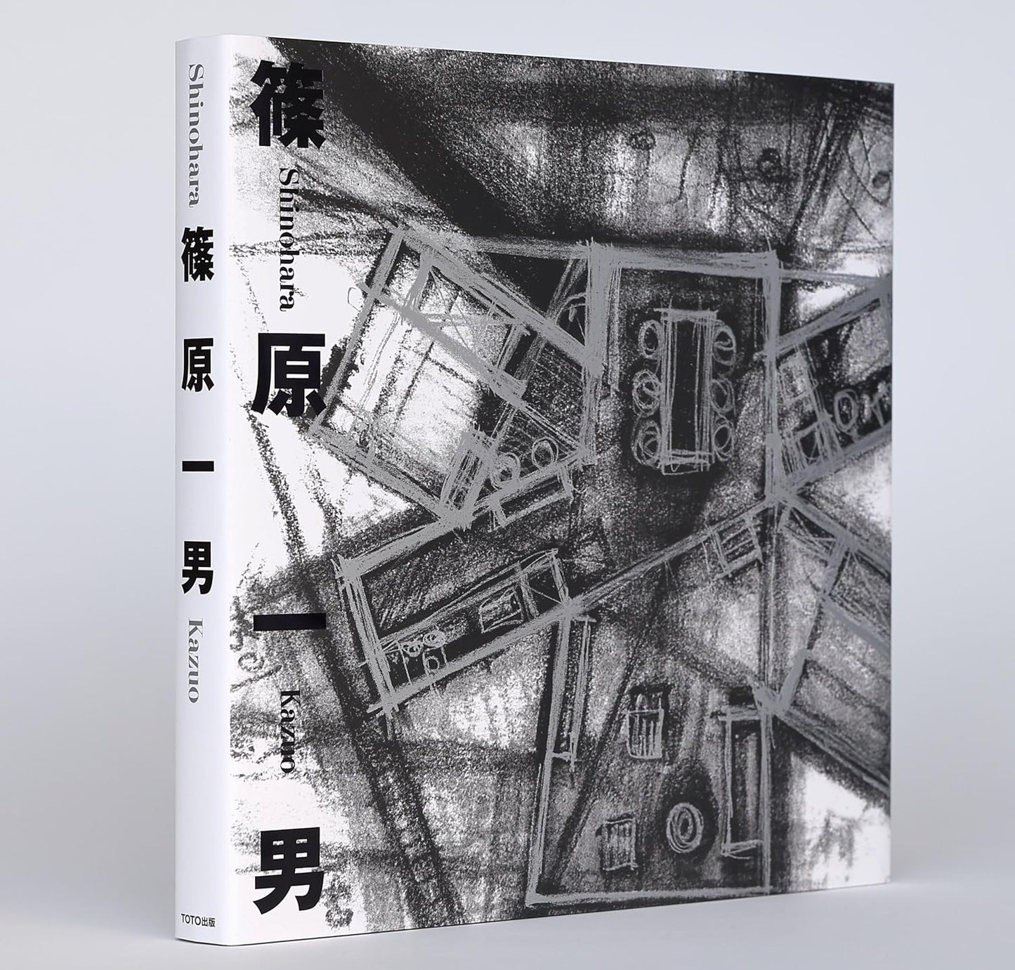 Kazuo Shinohara Complete Works | 100th Anniversary Edition (Hardcover)