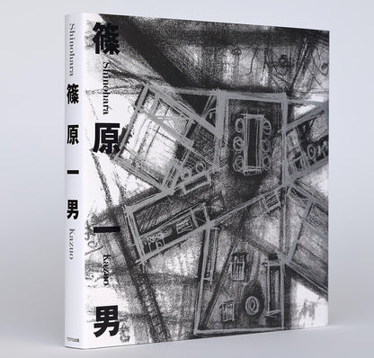 Kazuo Shinohara Complete Works | 100th Anniversary Edition (Hardcover)