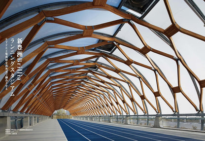 Inside Structural Design Practice | Contemporary Japanese Structural Engineers
