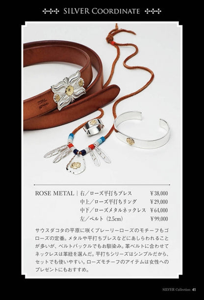 goro’s BIBLE – Official Guide to Goro’s Jewelry & Leather Craft Japan Book