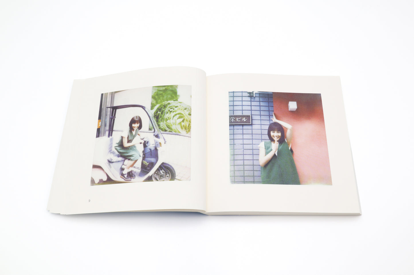 You Live in This City | Yoshiaki Okuyama Photography Book (Softcover)