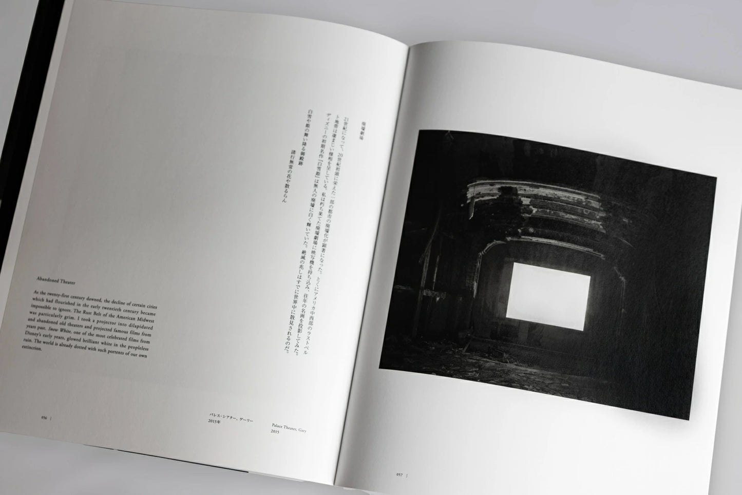 Extinction Photographs Exhibition Catalog 2026 – Hiroshi Sugimoto  Photo Book