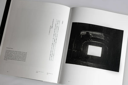 Extinction Photographs Exhibition Catalog 2026 – Hiroshi Sugimoto  Photo Book