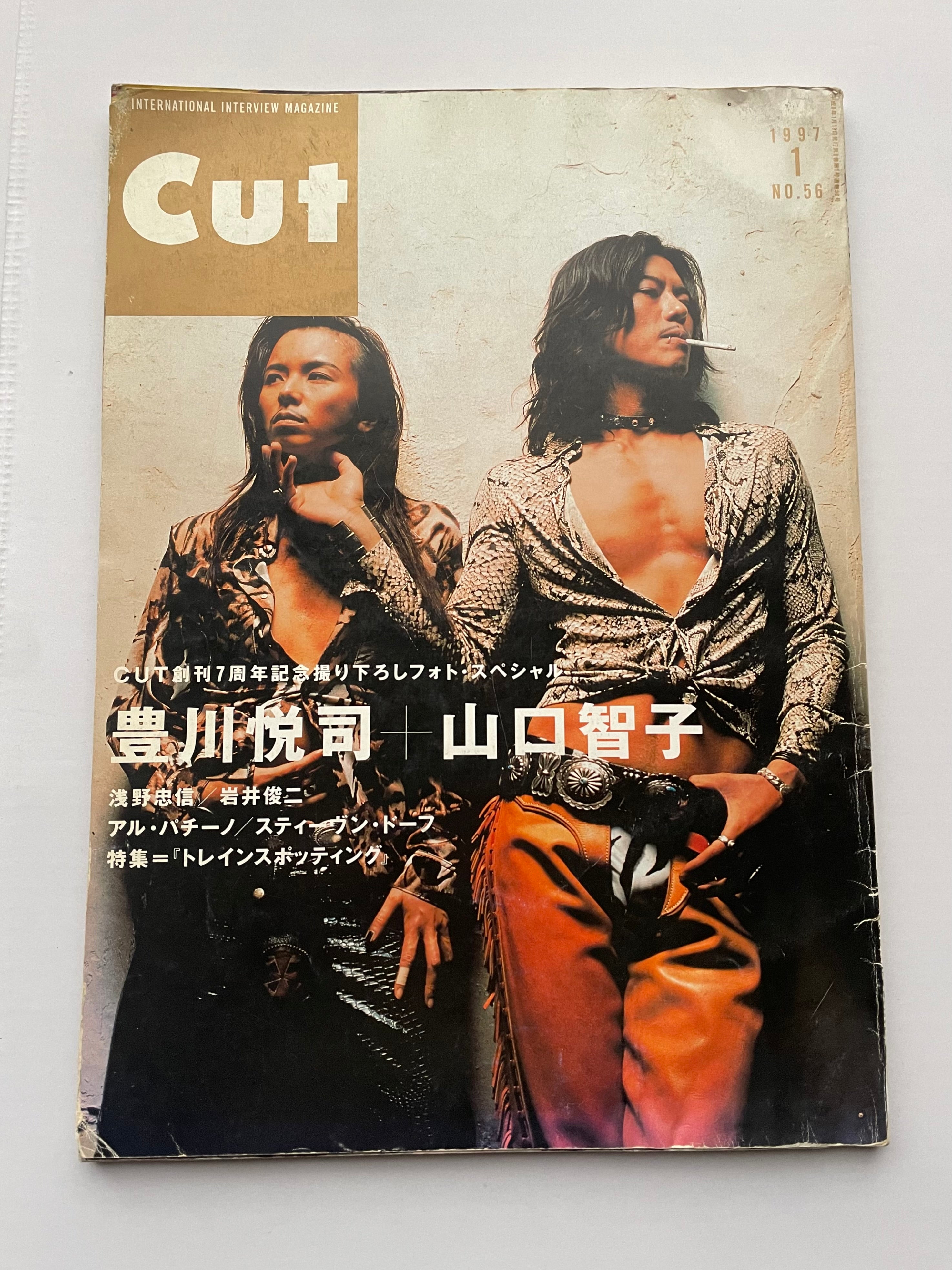 Vintage – KOHHIbooks