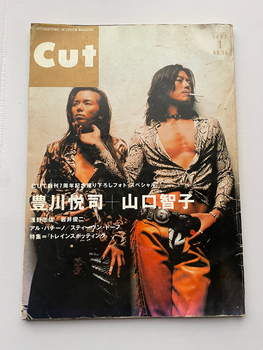 Cut Magazine January 1997 No.56 – Trainspotting, Ewan McGregor & Japanese Alternative Culture