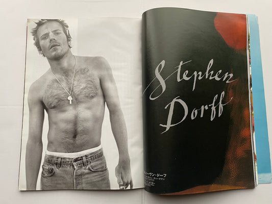 Cut Magazine January 1997 No.56 – Trainspotting, Ewan McGregor & Japanese Alternative Culture