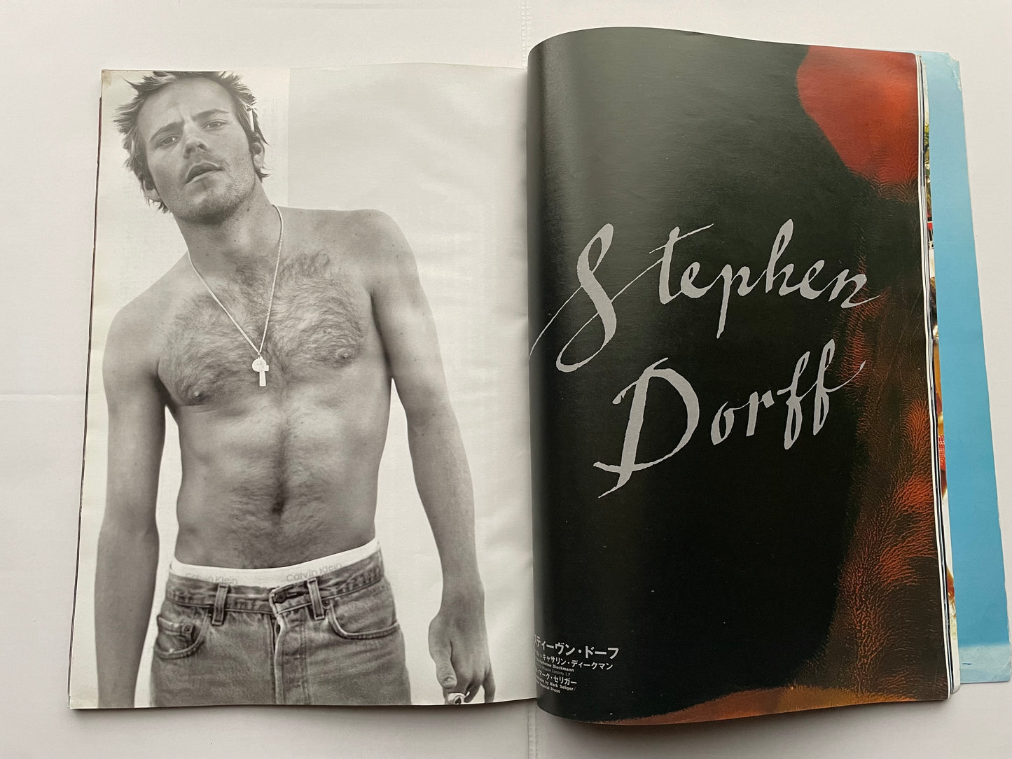 Cut Magazine January 1997 No.56 – Trainspotting, Ewan McGregor & Japanese Alternative Culture