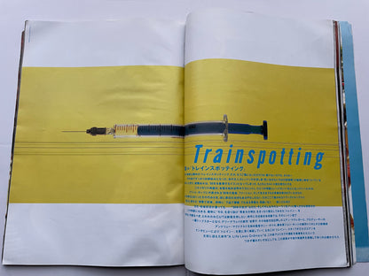 Cut Magazine January 1997 No.56 – Trainspotting, Ewan McGregor & Japanese Alternative Culture