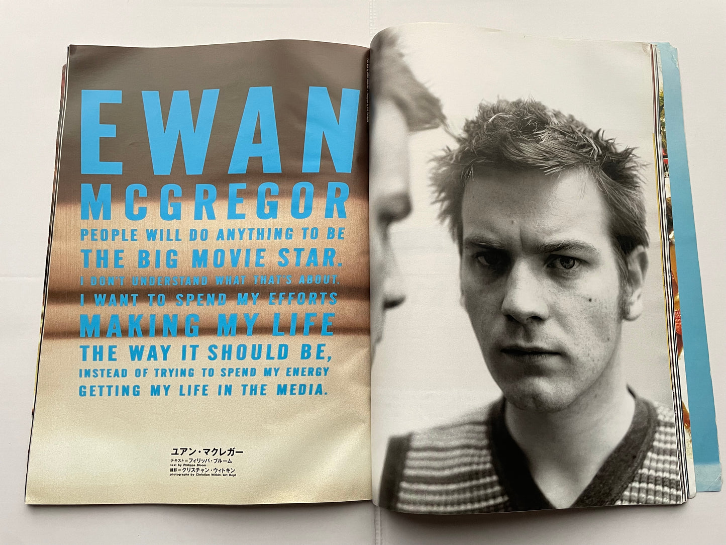 Cut Magazine January 1997 No.56 – Trainspotting, Ewan McGregor & Japanese Alternative Culture