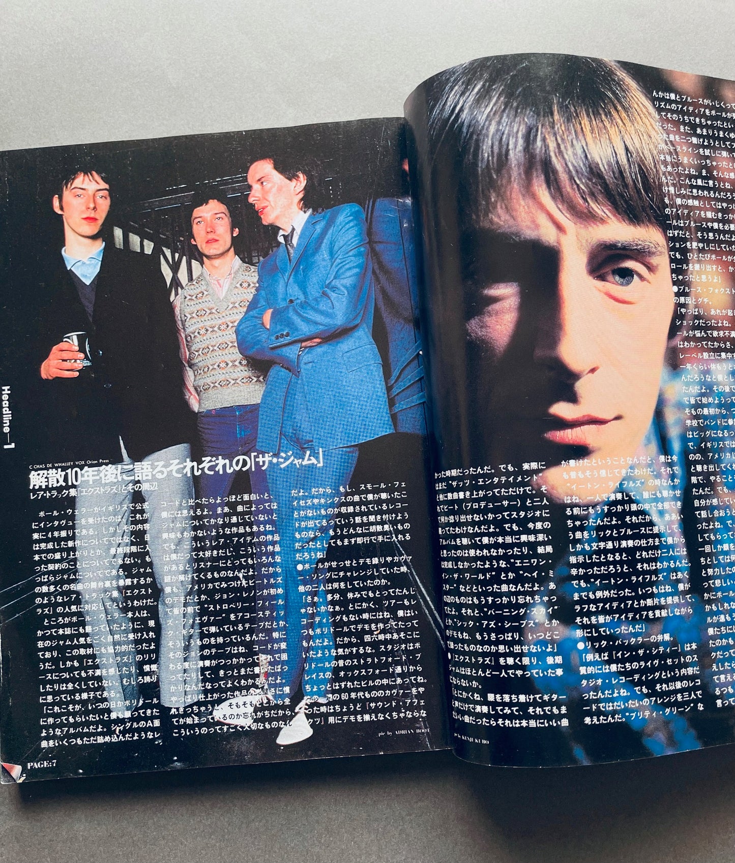 rockin'on August 1992 – W. Axl Rose Cover | Vintage Japanese Music Magazine