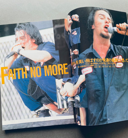 rockin'on August 1992 – W. Axl Rose Cover | Vintage Japanese Music Magazine