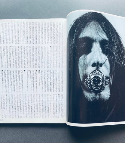 rockin'on August 1992 – W. Axl Rose Cover | Vintage Japanese Music Magazine