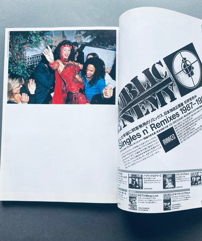 rockin'on August 1992 – W. Axl Rose Cover | Vintage Japanese Music Magazine