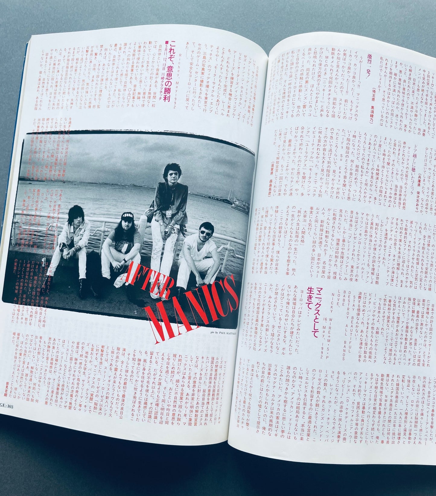 rockin'on August 1992 – W. Axl Rose Cover | Vintage Japanese Music Magazine