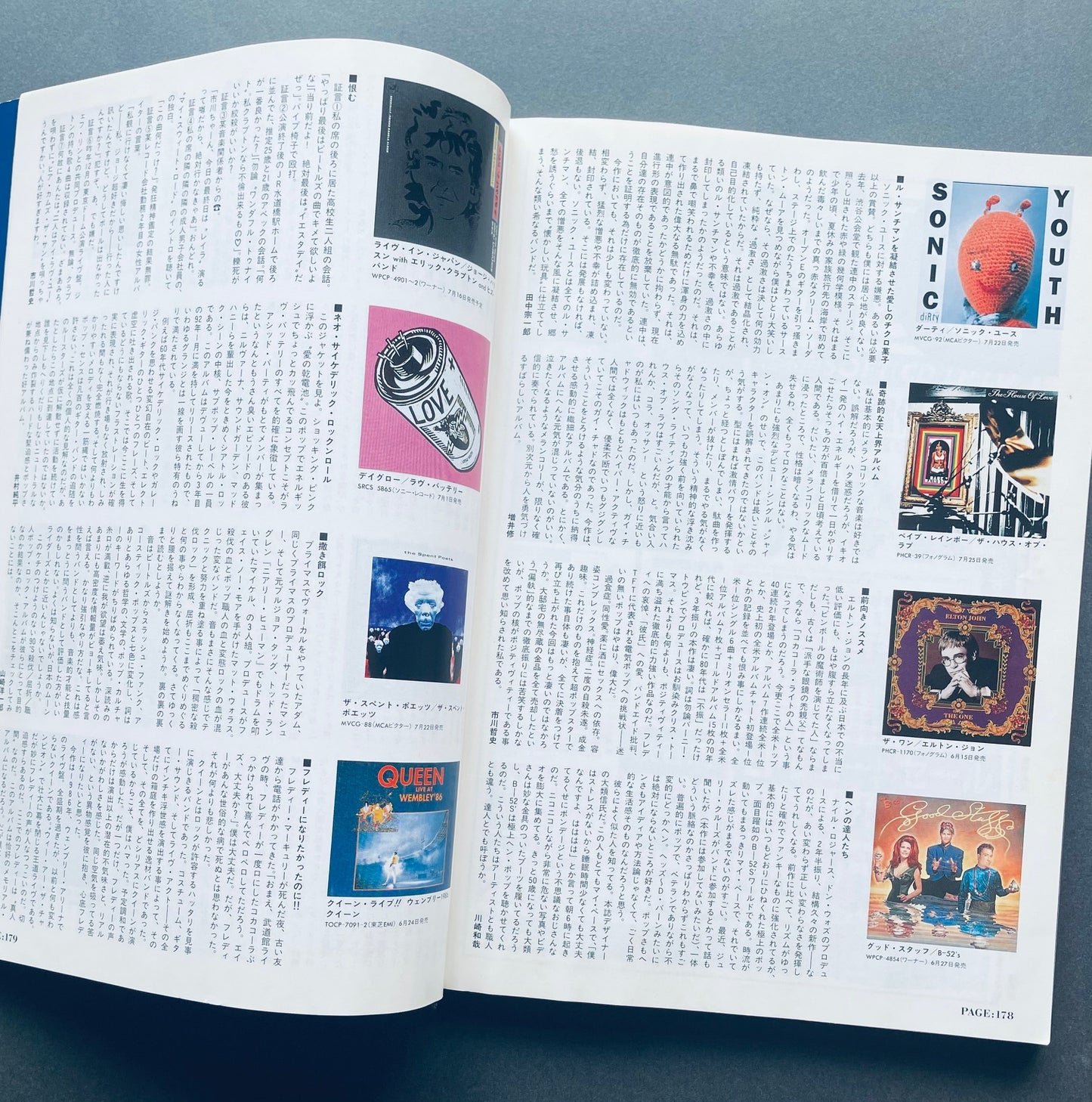 rockin'on August 1992 – W. Axl Rose Cover | Vintage Japanese Music Magazine