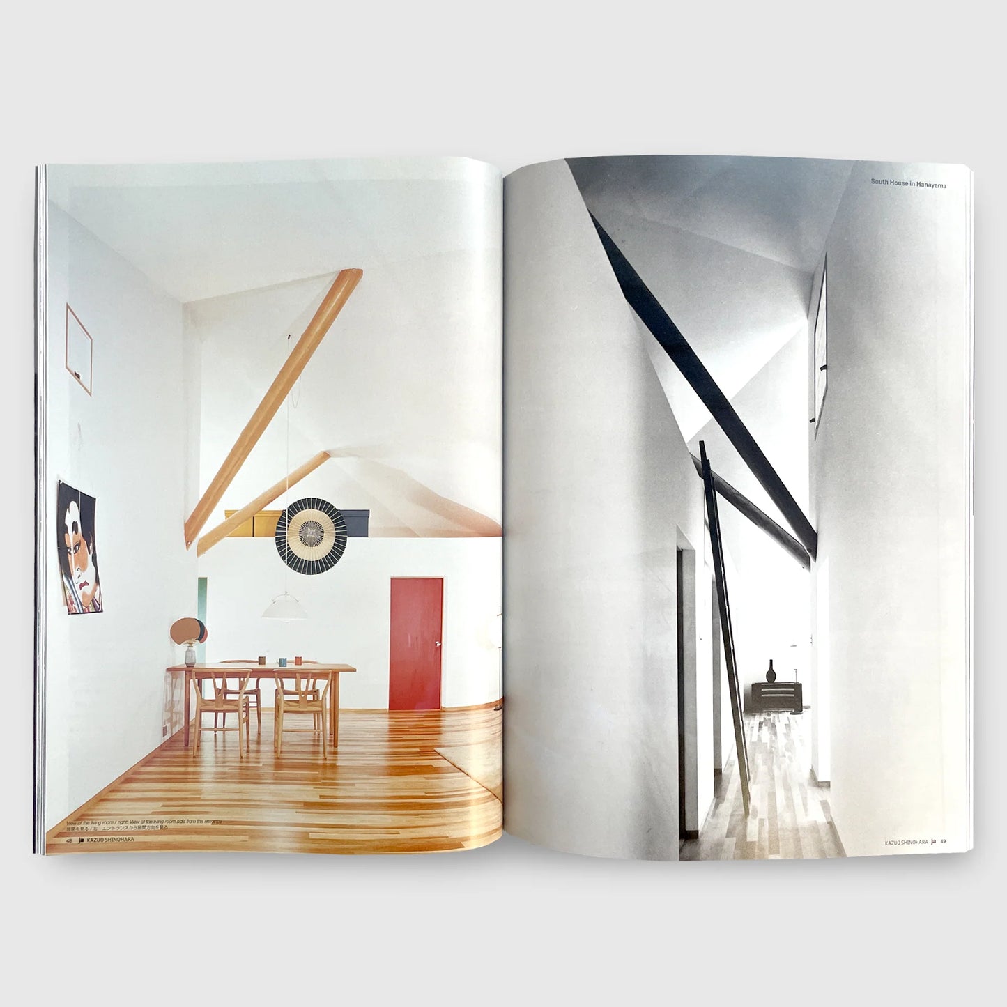 JA No.93 Kazuo Shinohara | Complete Works Feature Issue