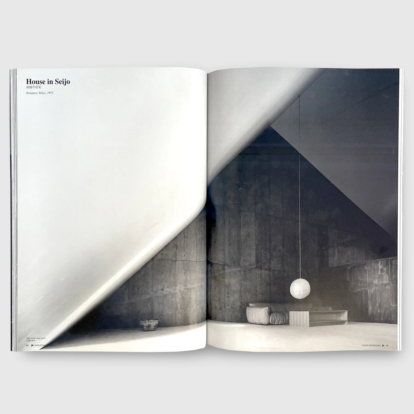 JA No.93 Kazuo Shinohara | Complete Works Feature Issue