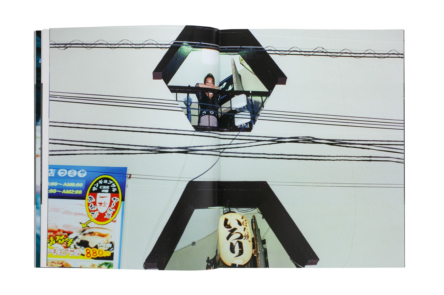 Tokyo Trippy – Haruto Hoshi