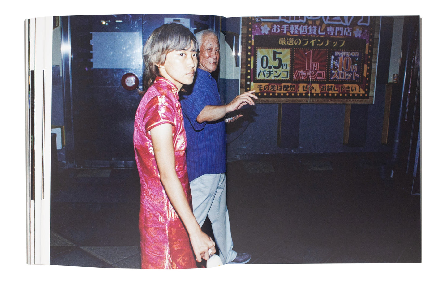 Nishinari – Haruto Hoshi (Signed )