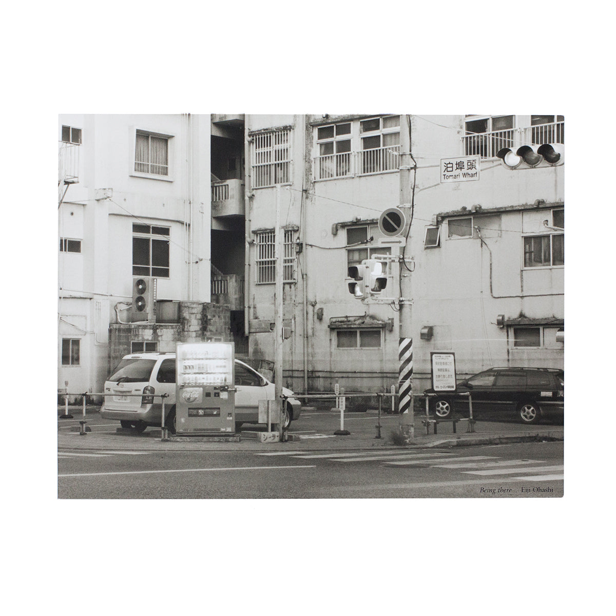 Being There Photographs by Eiji Ohashi