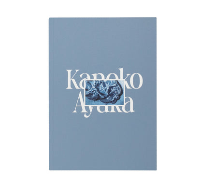 Ayaka Endo: Kanoko Signed First Edition Photo Book Limited Edition 500