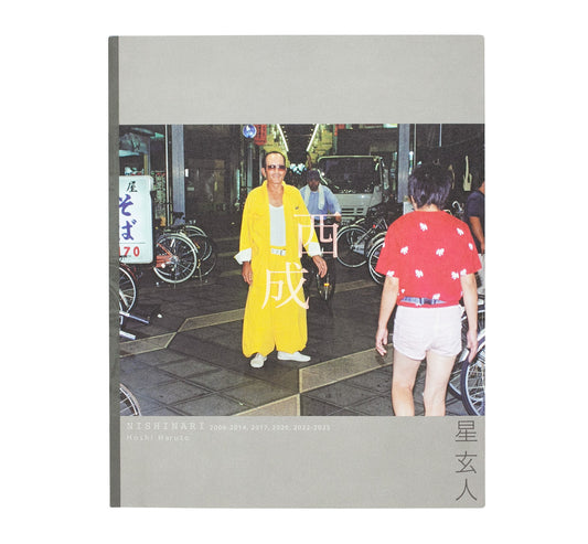 Nishinari – Haruto Hoshi (Signed )