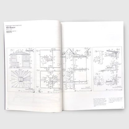 a+u August 2023 |  Buckminster Fuller’s Seven Principles
