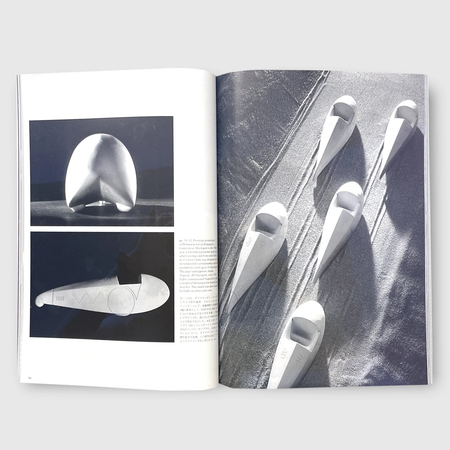 a+u August 2023 |  Buckminster Fuller’s Seven Principles