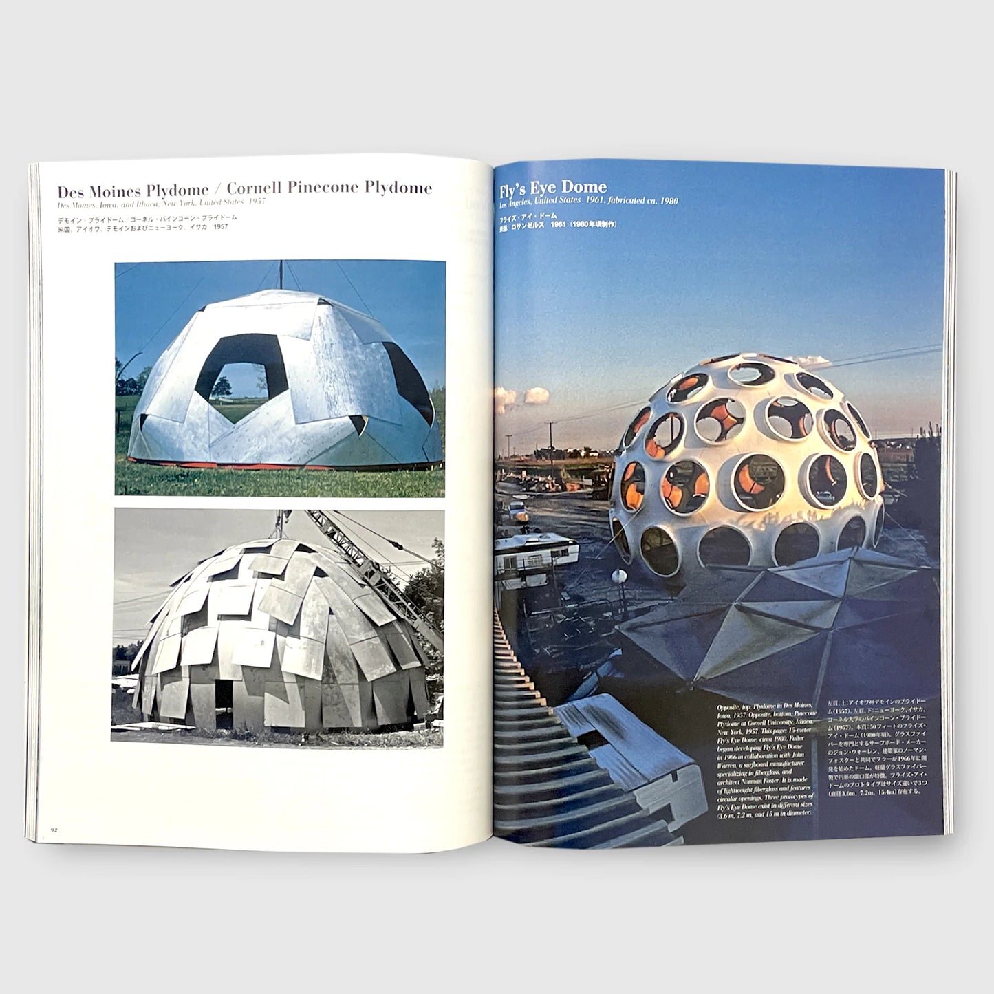 a+u August 2023 |  Buckminster Fuller’s Seven Principles