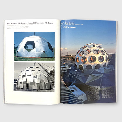 a+u August 2023 |  Buckminster Fuller’s Seven Principles